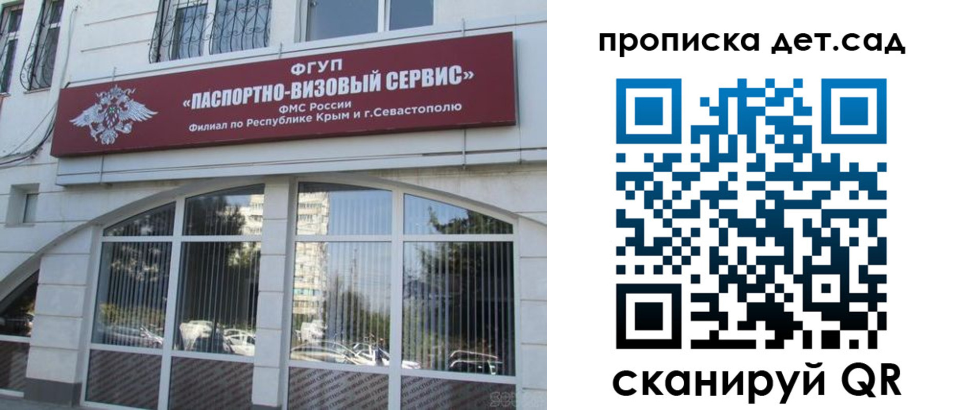 прописка для кредита в Ряжске