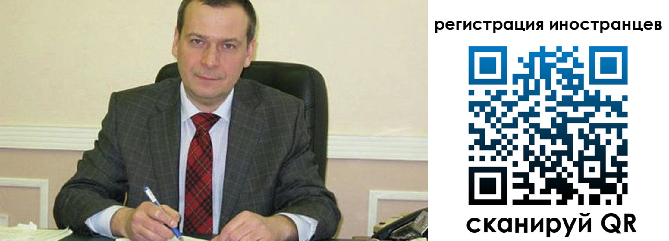 прописка паспорт в Ряжске