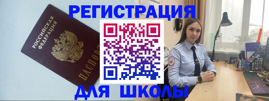 временная регистрация надежно в Ряжске