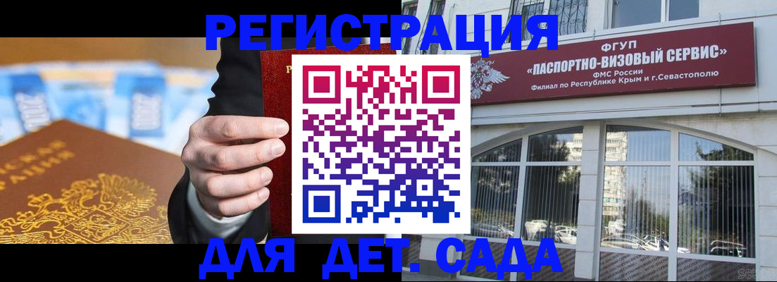 прописка иностранных граждан в Ряжске